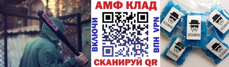 Amphetamine 98% наркота Берёзовка