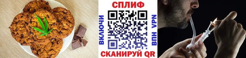 Canna-Cookies конопля  купить закладку  Берёзовка 