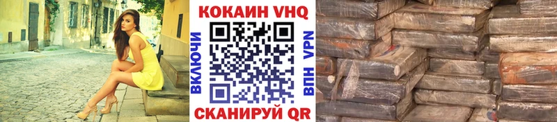 Cocaine 99% купить наркотики сайты Берёзовка