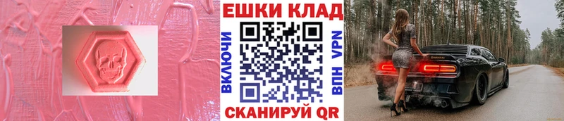 Ecstasy Cube  hydra сайт  Берёзовка 