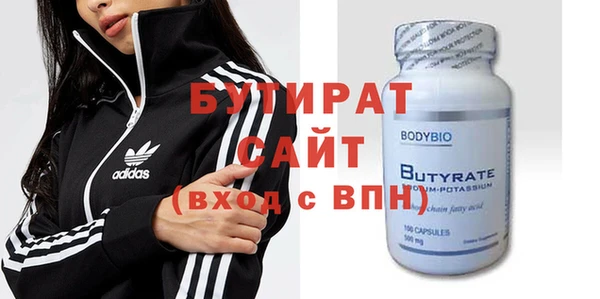 стафф Алексин