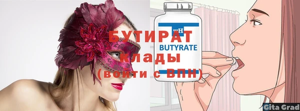 стафф Алексин