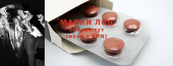 МДМА Алзамай