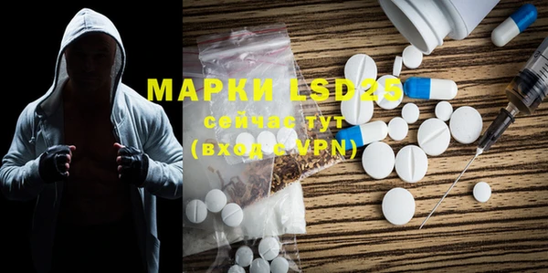 МДМА Алзамай