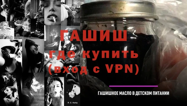 герыч Абдулино