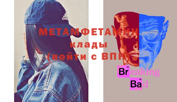 стафф Алексин