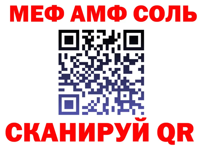 ГАШ Изолятор зеркало маркетплейс KRAKEN Берёзовка