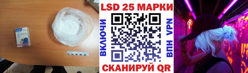LSD-25 экстази ecstasy  купить наркотик  kraken маркетплейс  Берёзовка 