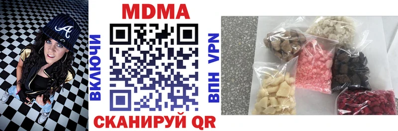 MDMA crystal  цена наркотик  Берёзовка 