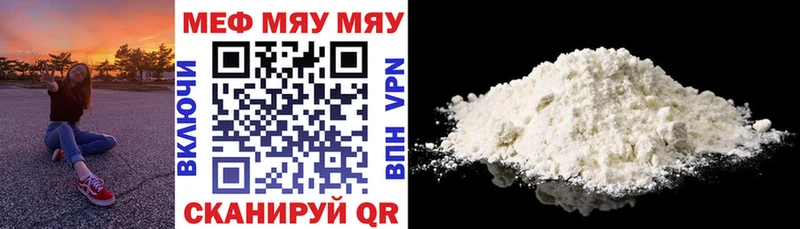 где можно купить наркотик  Берёзовка  Меф 4 MMC 