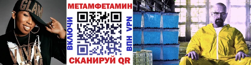 купить закладку  дарк нет телеграм  Первитин пудра  Берёзовка 